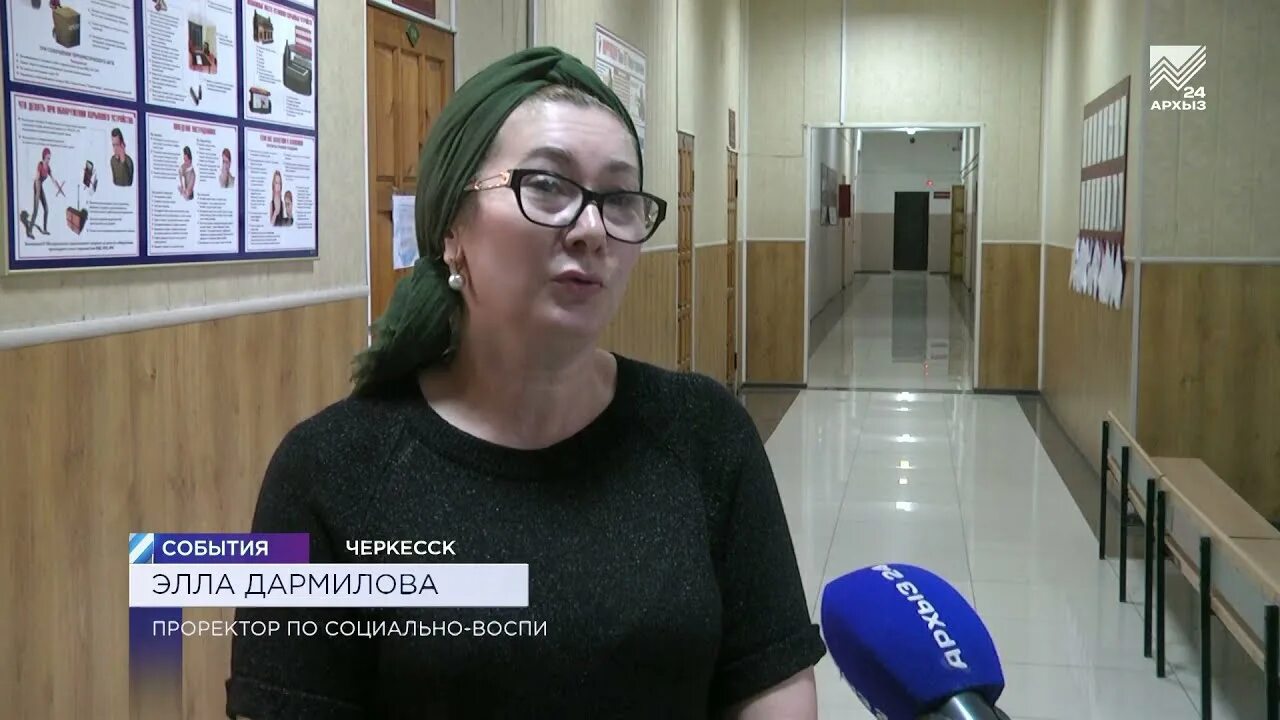 Центр занятости черкесск вакансии. Центр занятости черкесск. центр занятости сотрудники черкесск. скга преподаватели фото черкесск. кафедра экономики скга черкесск.
