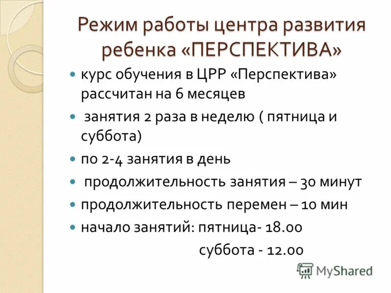 Разумное содержание 4. Художественные ценности. Разумное содержание 4. Принципы которым следуют друзья. Разумное содержание 4.