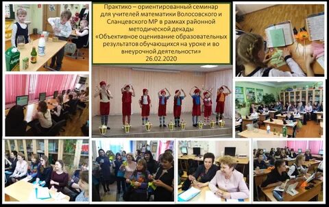 Практико ориентированное занятие 10 класс