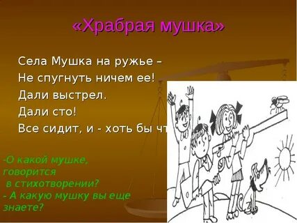 В одном месте мы спугнули