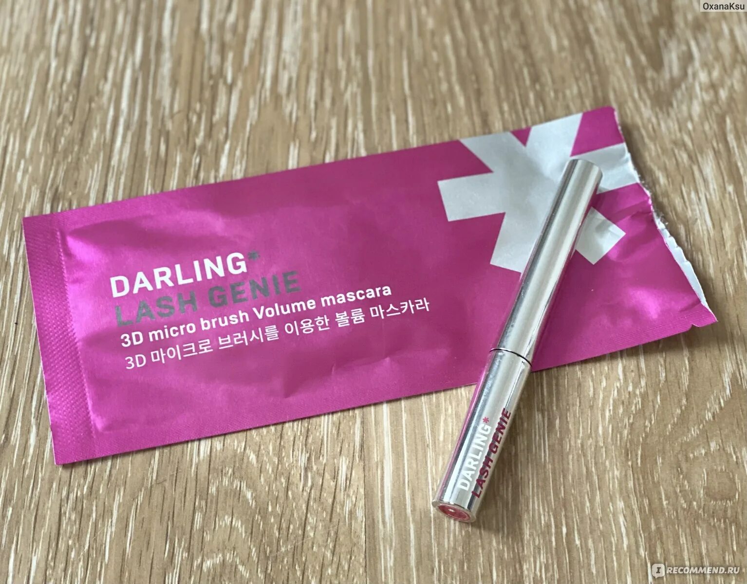 Тушь darling lash cocoon. Тушь darling lash cocoon