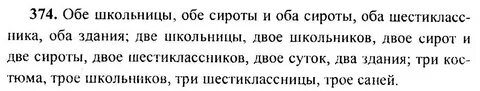 Ладыженская 6 374