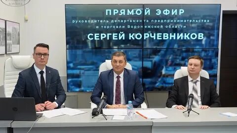 Корчевников воронеж