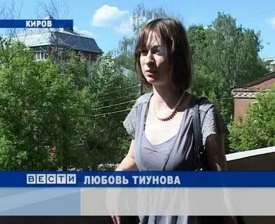 Витальевна киров