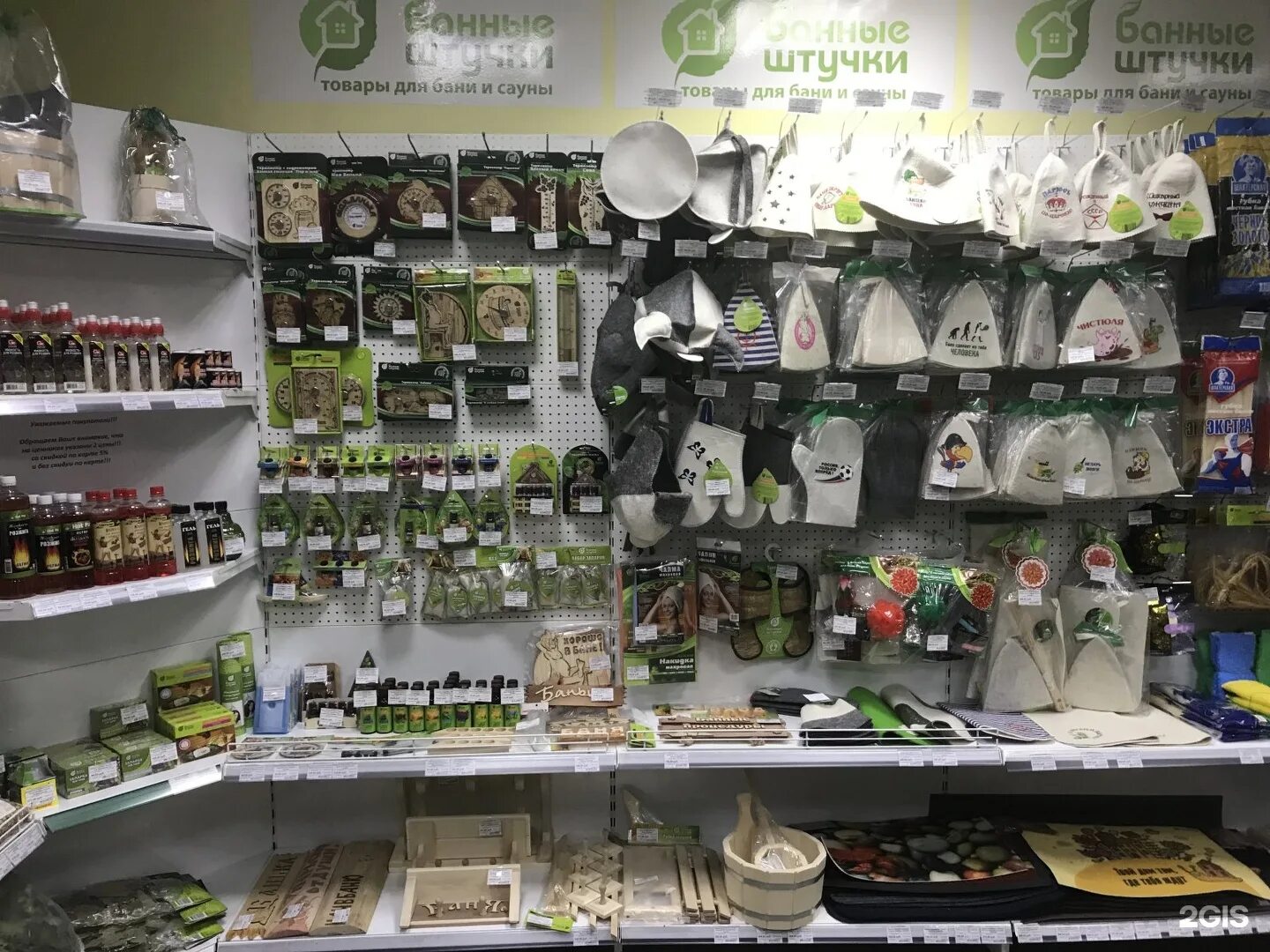 аскона твой дом. магазин твой стиль новоалтайск. магазин часов новоалтайск. пятёрочка, новоалтайск, октябрьская улица, 20а. садовод улица бутиков.