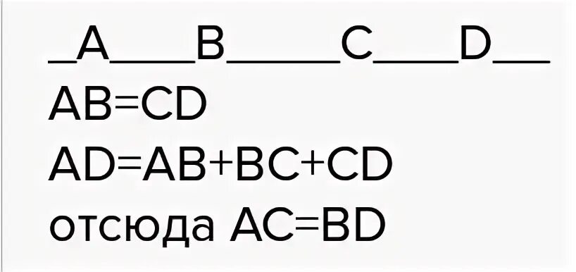 A b c d ac bd