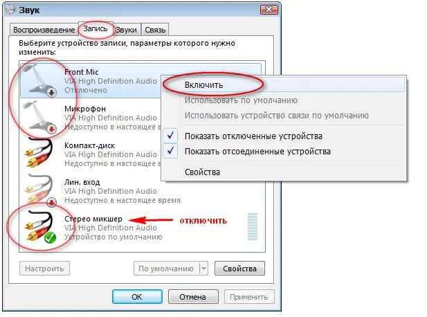 усиление звука на микрофоне. программа для улучшения звука микрофона. громкость записи микрофона. как снять звук с микрофона. микрофон для записи.
