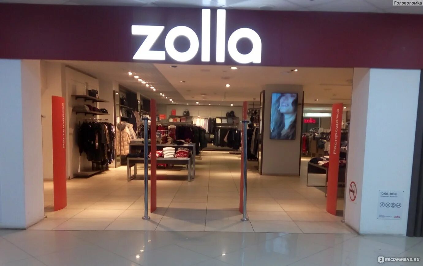 Зола магазин одежды. Zolla калининград. Золла бузулук. Zolla, ногинск. Магазин zolla в калининграде.