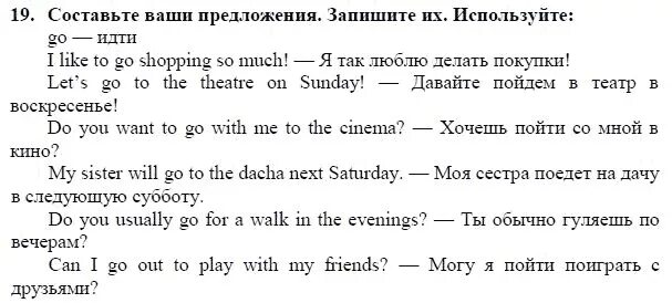 Решебник английского биболетова денисенко. Английский язык 5 класс биболетова ответы. Английский язык 5 класс биболетова Денисенко Трубанева. Гдз английский 5 класс биболетова рабочая тетрадь. Гдз по английскому языку 5 класс учебник биболетова.