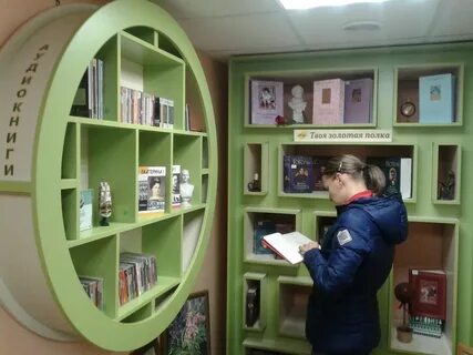 Библиотека подольск