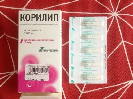 Корилип отзывы