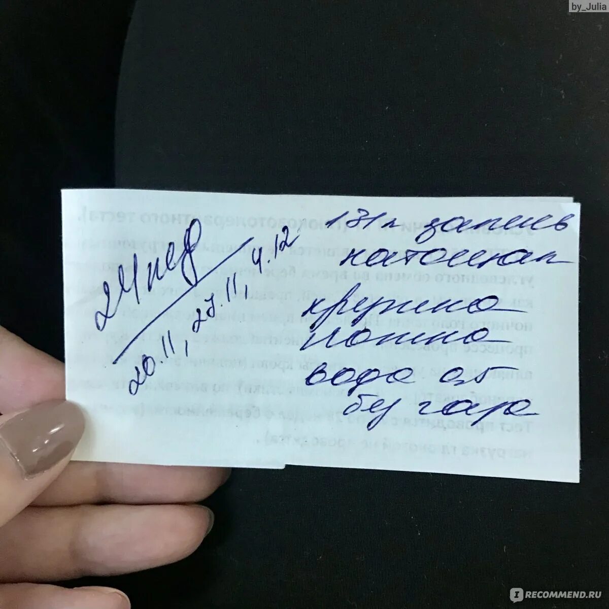 Можно ли отказаться от глюкозотолерантного теста. Можно ли отказаться от глюкозотолерантного теста