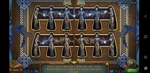 Игра наследие силы