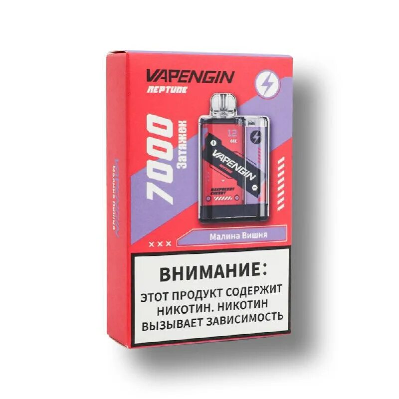 Vapengin 8000. Vapengin 7000. Vapengin 7000. Vapengin 7000. Vapengin 7000.