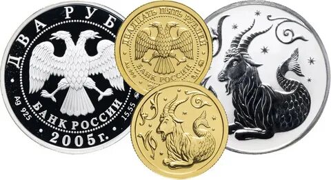 2005 по гороскопу