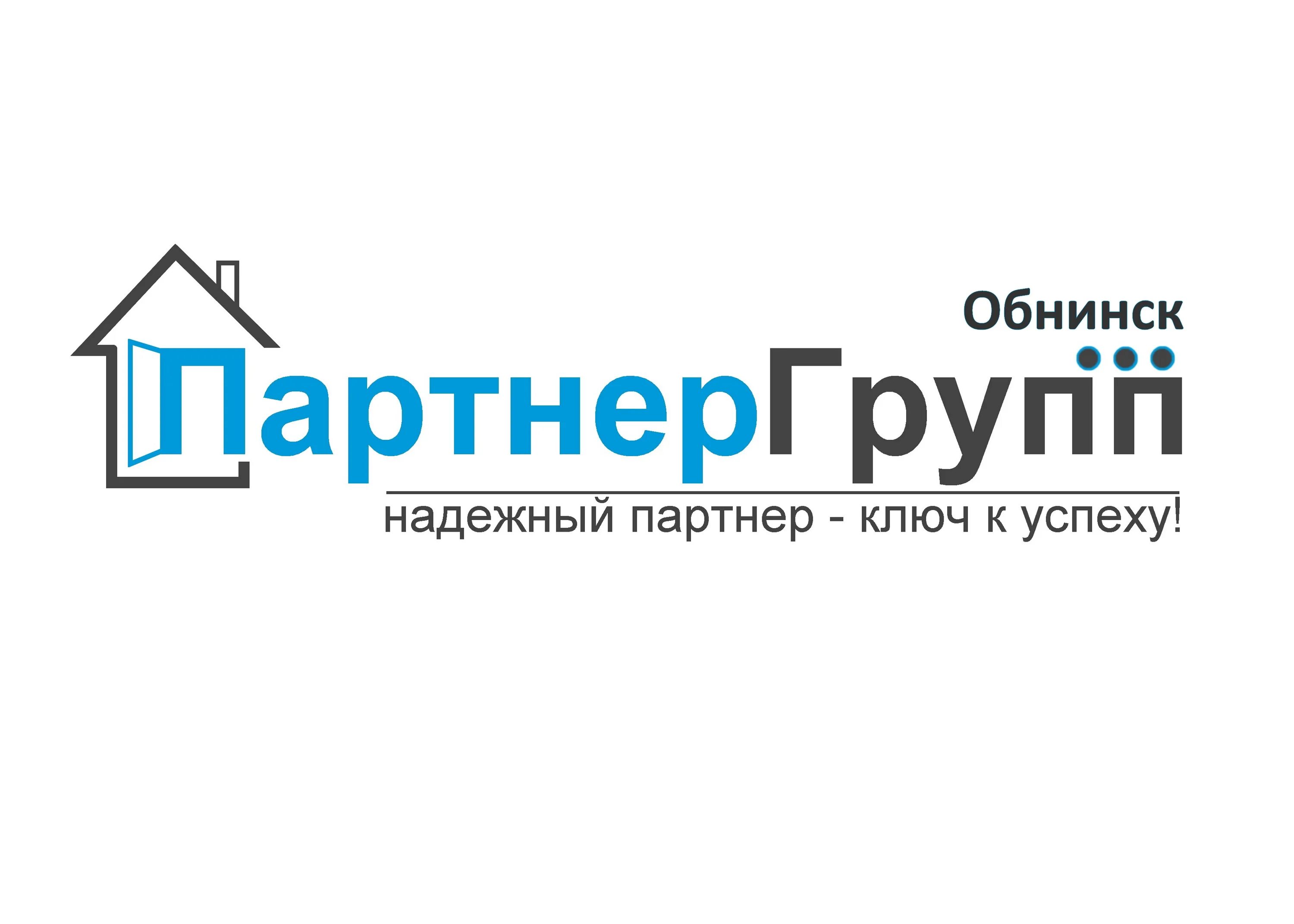 Команда руки. Компания partner. Партнерские группы. Группа партнер екатеринбург. Аутсорсинговая компания логотип.
