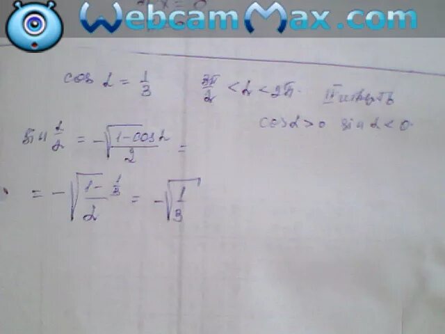 Sin 3п 2 Альфа cos п+Альфа sin 2п. Cos Альфа 12/13 3п/2. 26cos 3п/2+a если cosa 12/13. Cos Альфа = - 2/3 и 3п/2 <Альфа <2п.