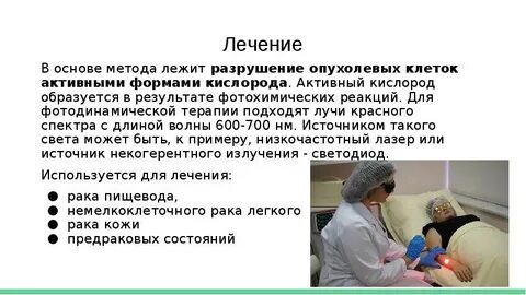 В основе какого метода лежит