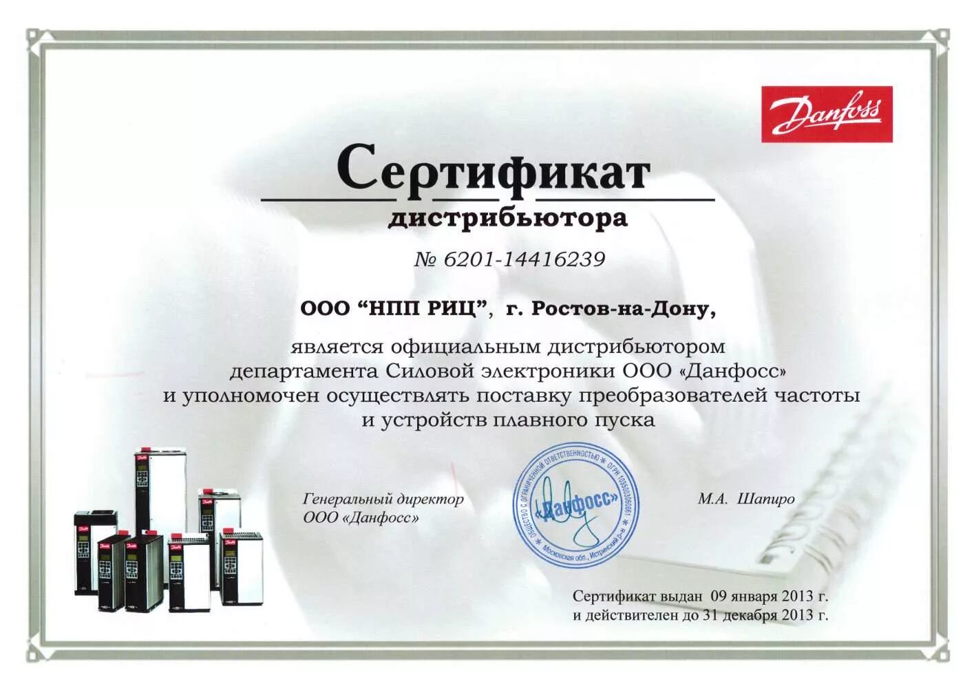 Дистрибьюторы техники