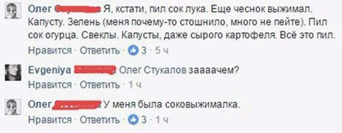 У меня была соковыжималка. У меня была соковыжималка Мем. Просто у меня была соковыжималка. Шутка про соковыжималку. Кстати узнаешь