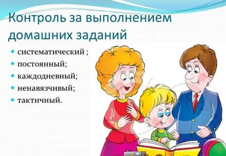 Выполненное домашнее задание