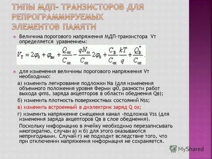 Разность работ выхода