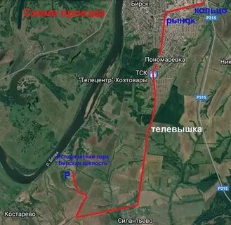 Бирск 2024