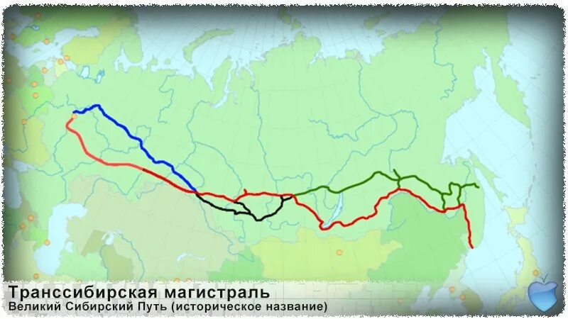 Транссибирская дорога карты. Великого Сибирского пути (Транссибирской магистрали). Москва Владивосток карта Транссибирская магистраль. Транссибирская магистраль на карте 20 века. Транссибирская магистраль на карте России контурная.