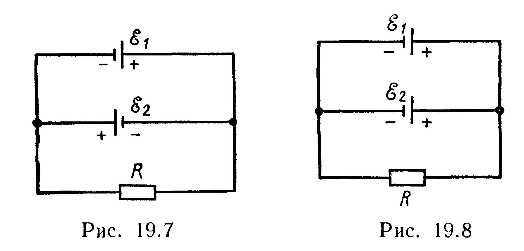 Две батареи аккумуляторов. Аккумуляторная батарея с ЭДС схема. Два источника тока с ЭДС 8 И 6. Электрическая цепь r1 r2 амперметр. Две батареи аккумуляторов 1 10 в r1 1 ом 2 8 в r2 2 ом.