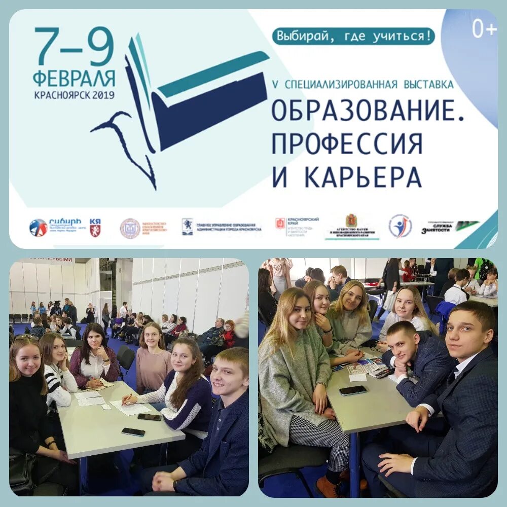 Алкоголь фактор риска. Алкоголь фактор риска. Управление образования березовского района красноярского края. Сайт управление образование березовский. Сайт управление образование березовский.