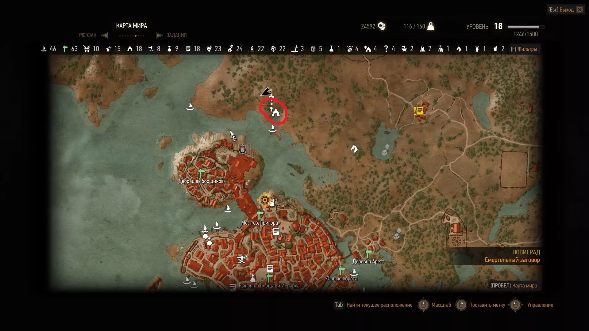 Ведьмак 3 лучший серебрянный меч. E3 sword witcher. Ведьмак где сделать меч. Мечи ведьмак 3 бельхавенский клинок. Ведьмак где сделать меч.