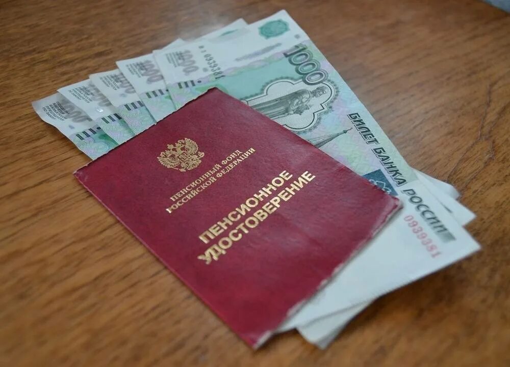 Единовременная выплата пенсионерам в 2022. Последние выплаты пенсионерам. Единовременная доплата пенсии. Порядок назначения и выплаты пенсий. Размер социальной пенсии.