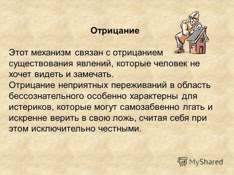 Атеизм это религия. Бога нет цитаты. Атеизм и агностицизм. Как называли людей которые отрицали существование. Цитаты атеистов о боге.