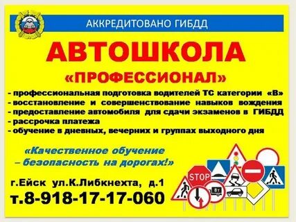 Автошколы новочебоксарска отзывы