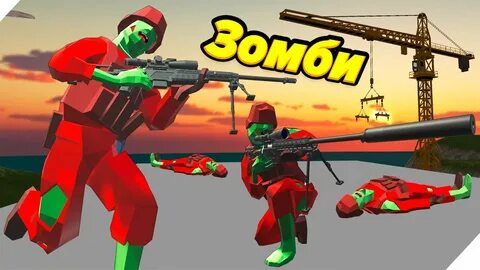 Ravenfield канал воблер