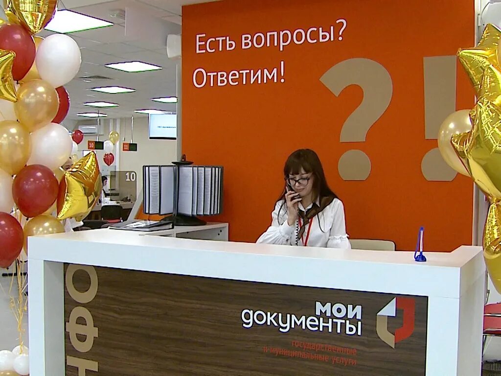 Еще два больших МФЦ откроют в Челябинске - KP.RU