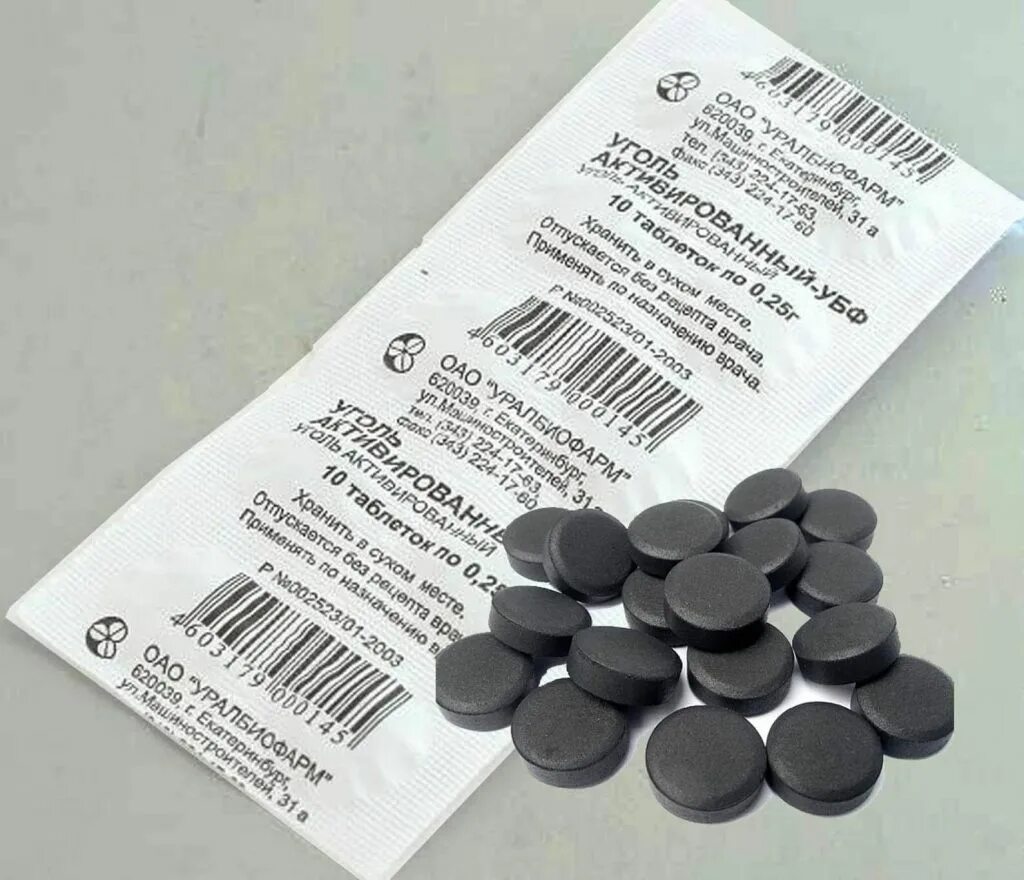 Активированный уголь. Уголь активированный 250 мг 20 шт. Таблетки. Активированный уголь таблетки черные. Неактивированный уголь.