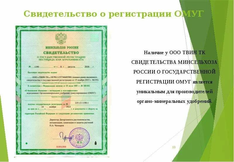 Правила технической эксплуатации электроустановок потребителей. 2023 - купить с 