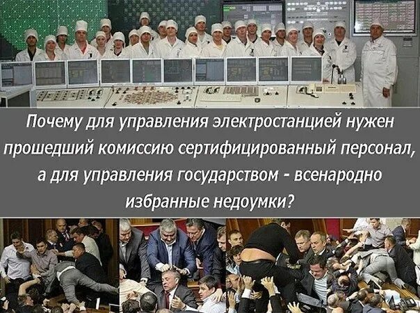 В государстве всенародно избираемый. В государстве всенародно избираемый