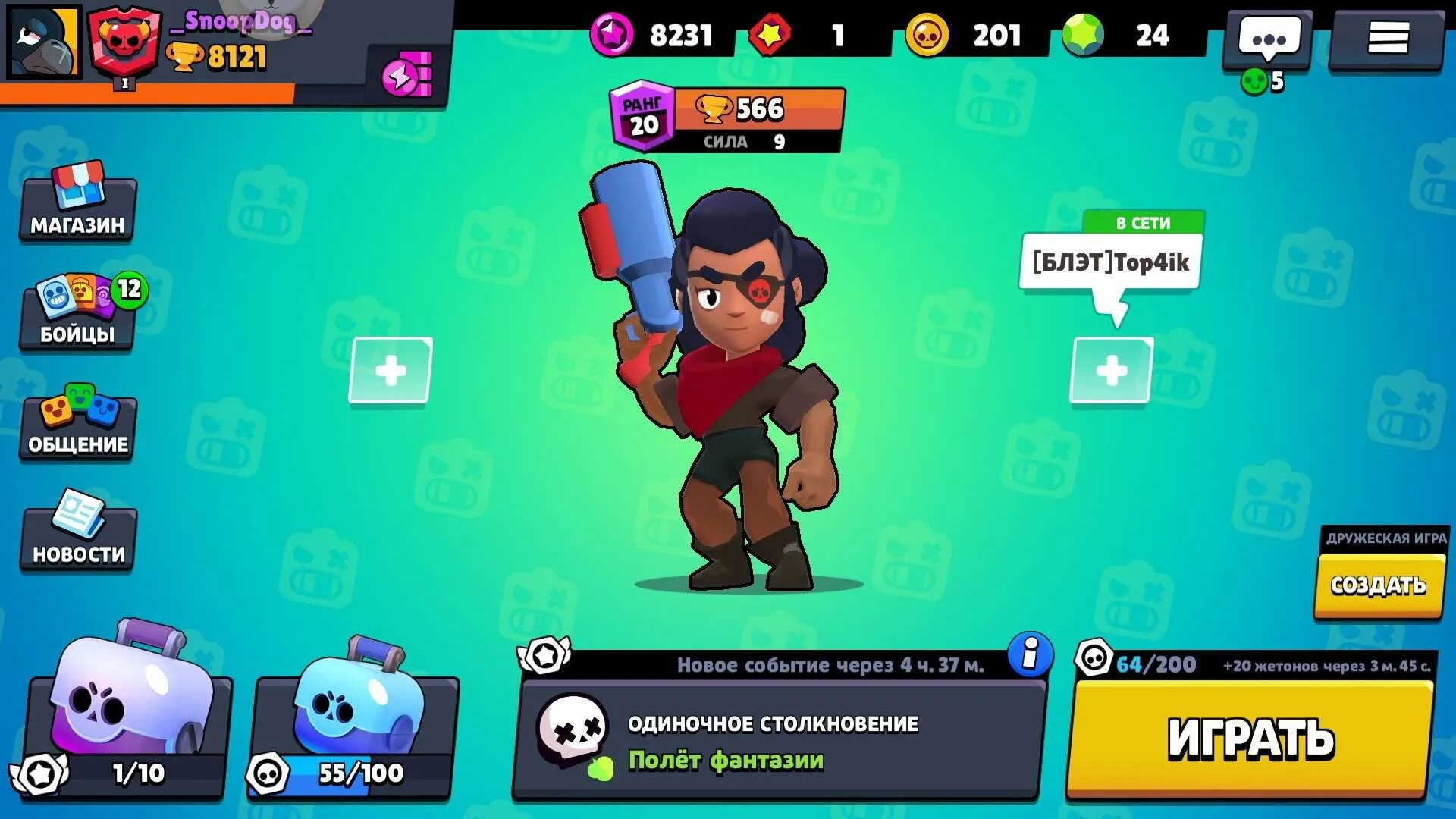 Старр парк БРАВЛ старс. Игра Brawl Stars. Бойцы Браво старс. Бойцы из Brawl Stars. Бравл старс ссылка в плей маркет