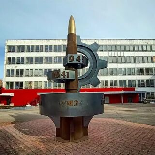 Ульяновск механический