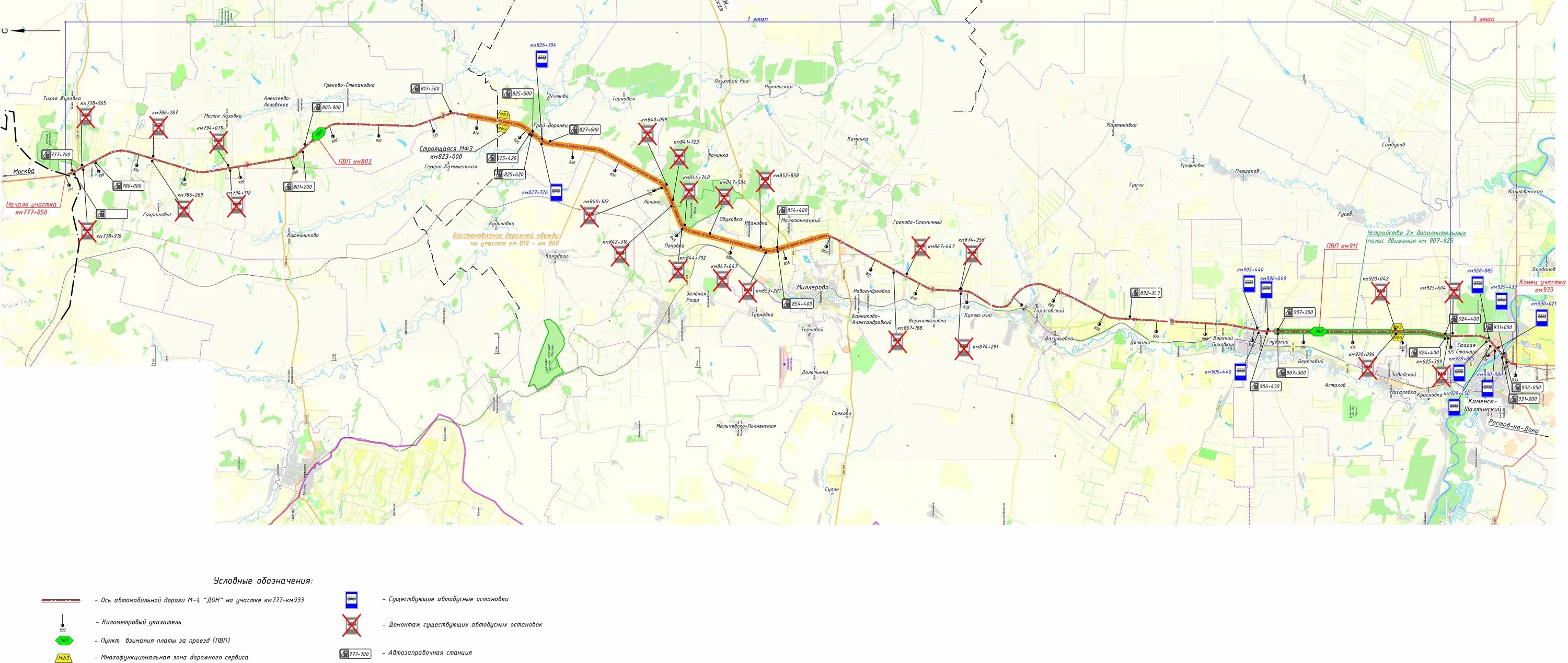 Карта дону машине. М4 Дон на карте. Трасса м4 Дон на карте. Трасса м4 933 километр. Трасса м4 на карте Беларусь.