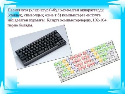 Қыз бейне чатта өзін көрсетеді.