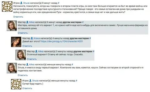 Пацаны комментарии