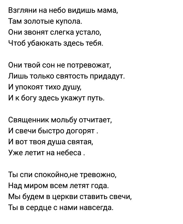 У нее нету мамы. Сегодня Ровно год как тебя нет мама. Сегодня год как нет с нами мамы стихи. Сегодня Ровно 2 года как нет мамы. Уже год как тебя нет мама.