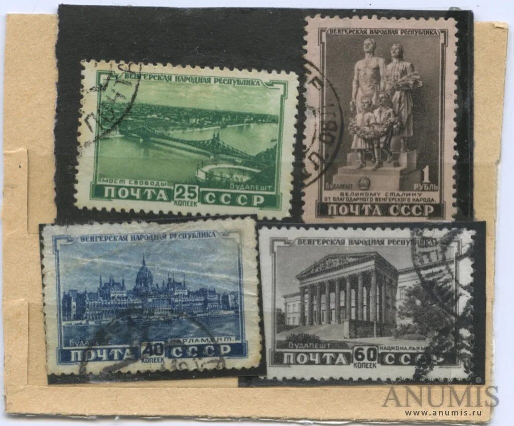 Почтовая марка СССР 1959г серия ** лот № 303614