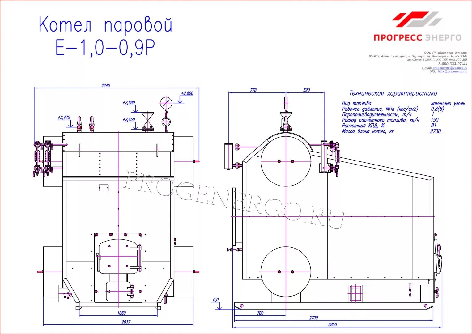 Паровой котел е-1.0-0.9 (е-1/9). Котёл паровой е-1.0-0.9 характеристики. Аппарат обдувочный котла е-1.0-0.9м. Паровой котёл е-1.0-0.9г-3 ухл4.