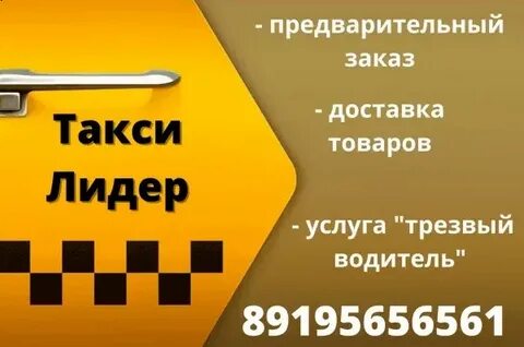 Курганский номер телефона