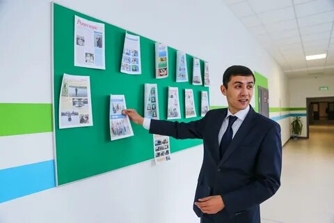 Управление образования уфа