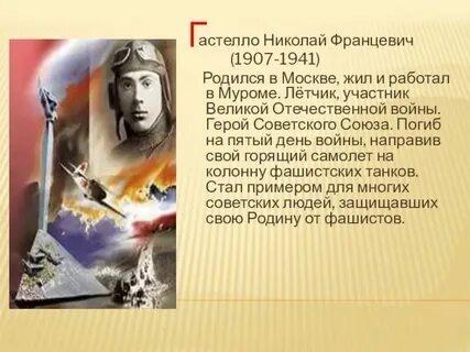 Какой жанр прославил